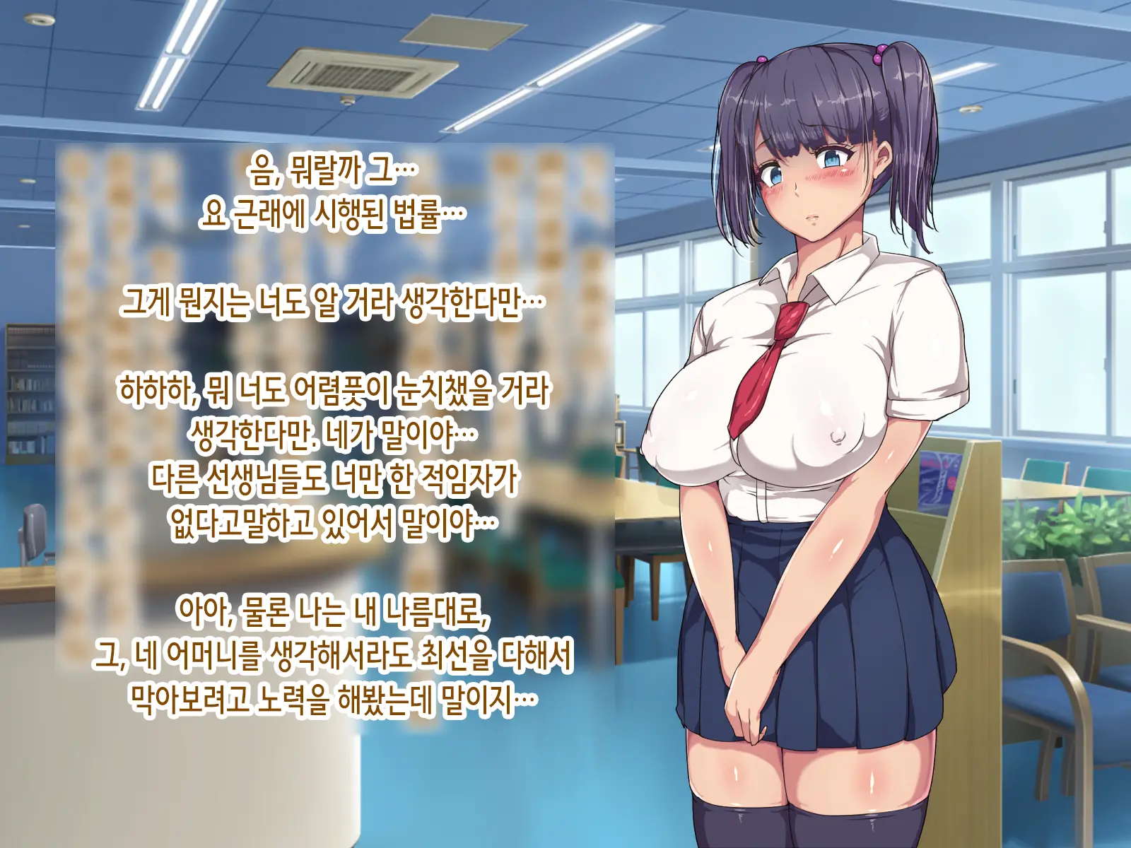 Nikubenki Touban Seido De Watashi Wa Class De Yuumei Na Kimoo-Kun No Kodomo O Umu Koto Ni Narimashita